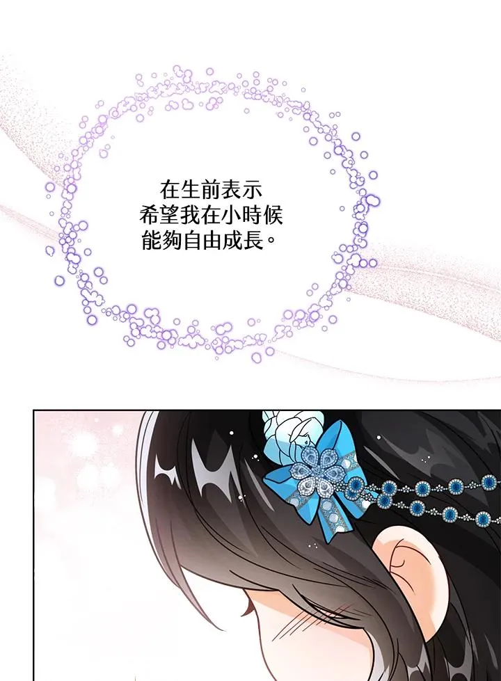 第28话5