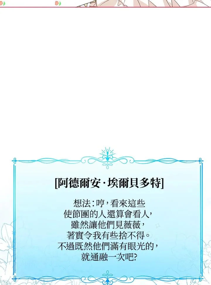 第38话75