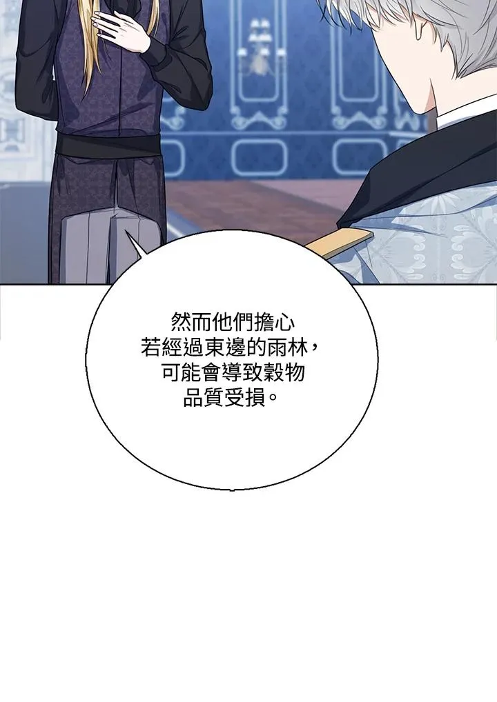 第47话30