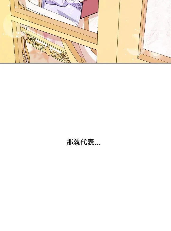 第33话95