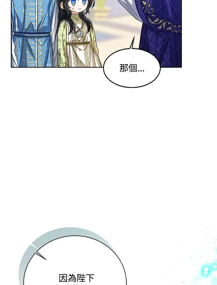 第81话5