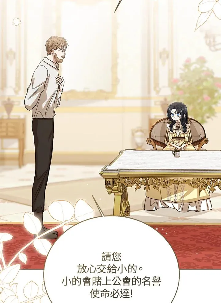 第99话83