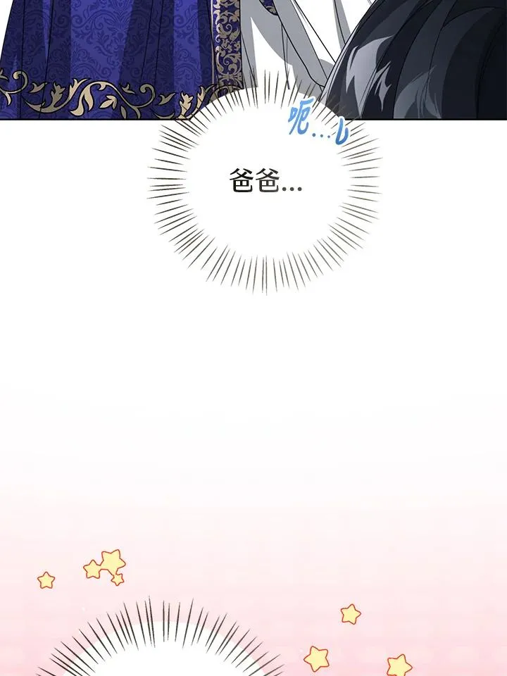 第89话75