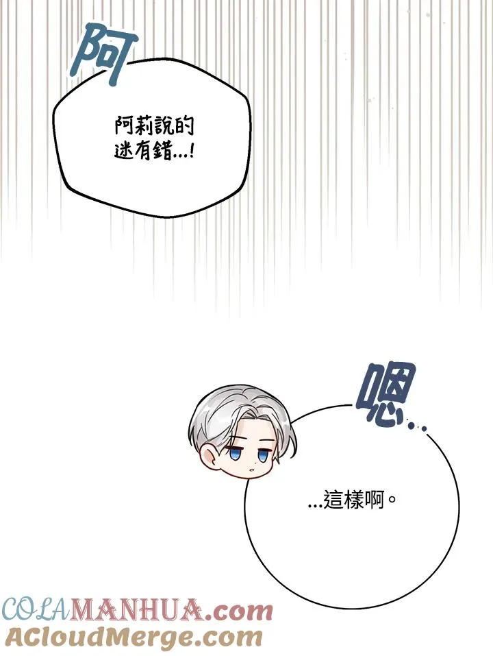第21话36