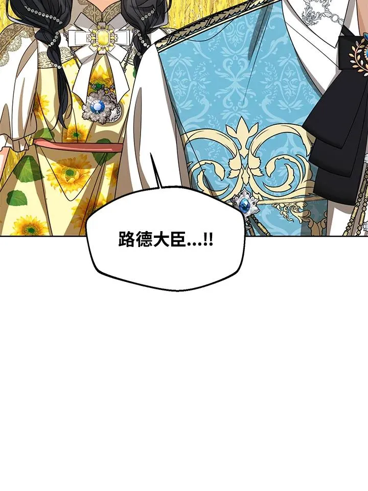 第76话(第1季最终章)106