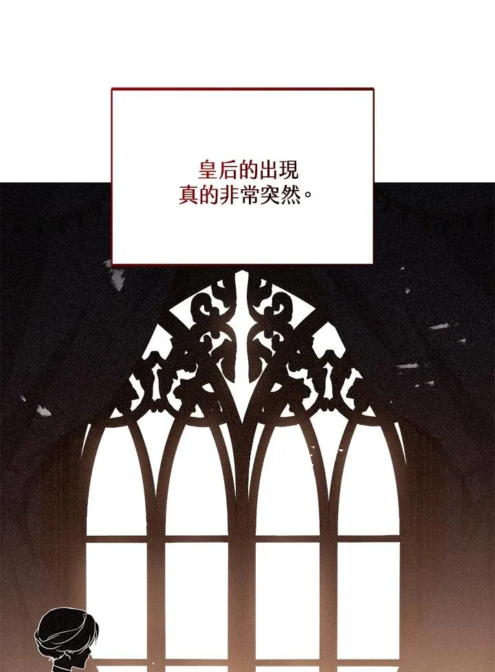 第41话79