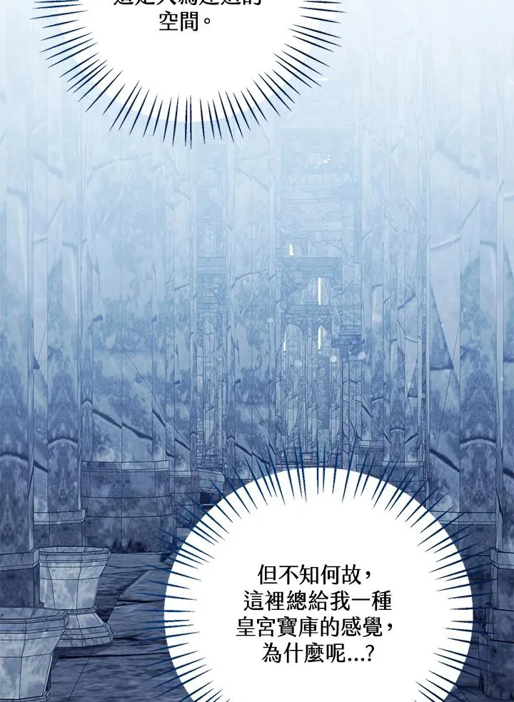第77话(第2季)71