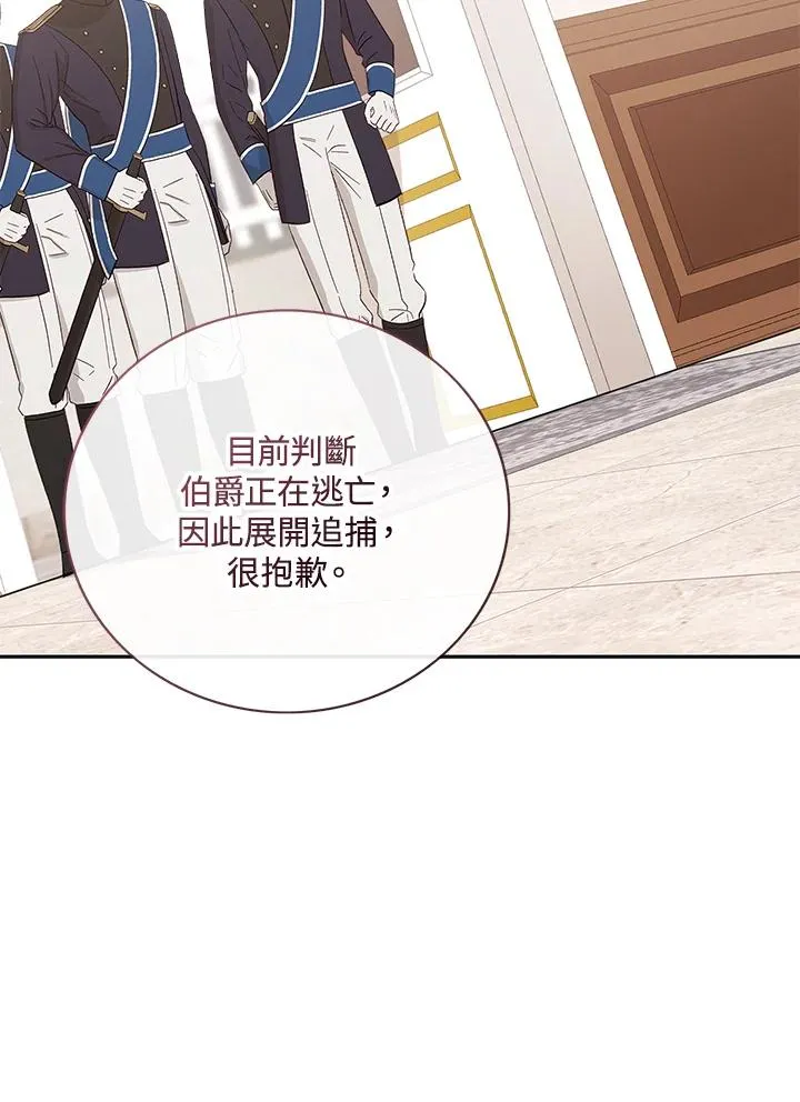 第56话38