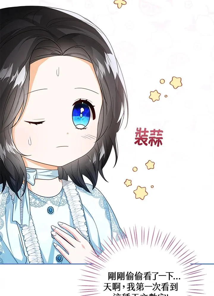 第39话57
