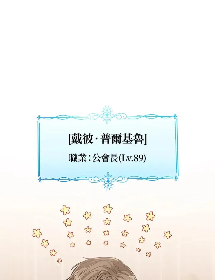 第59话71