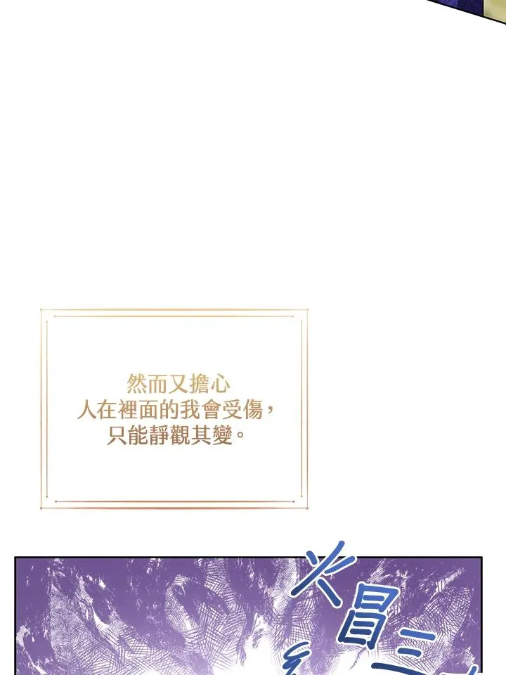 第90话51