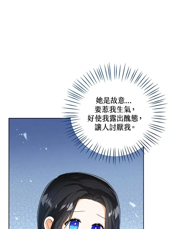 第53话19