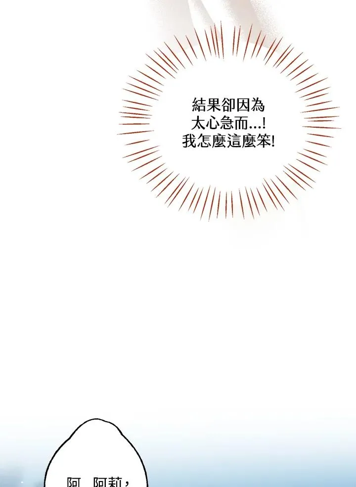 第10话31