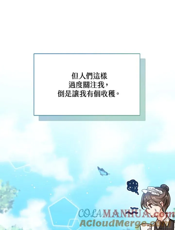 第21话72