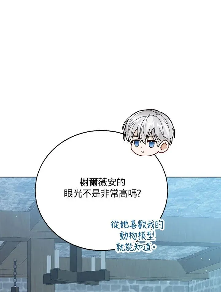 第23话97
