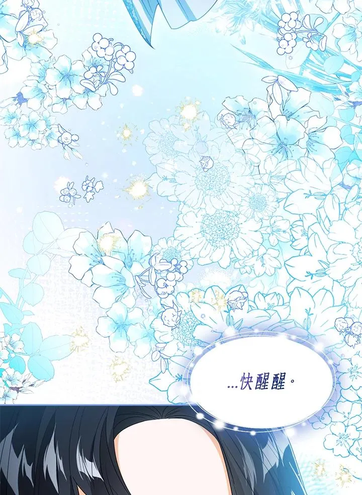第90话2
