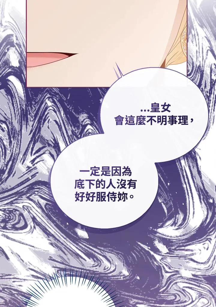第41话123