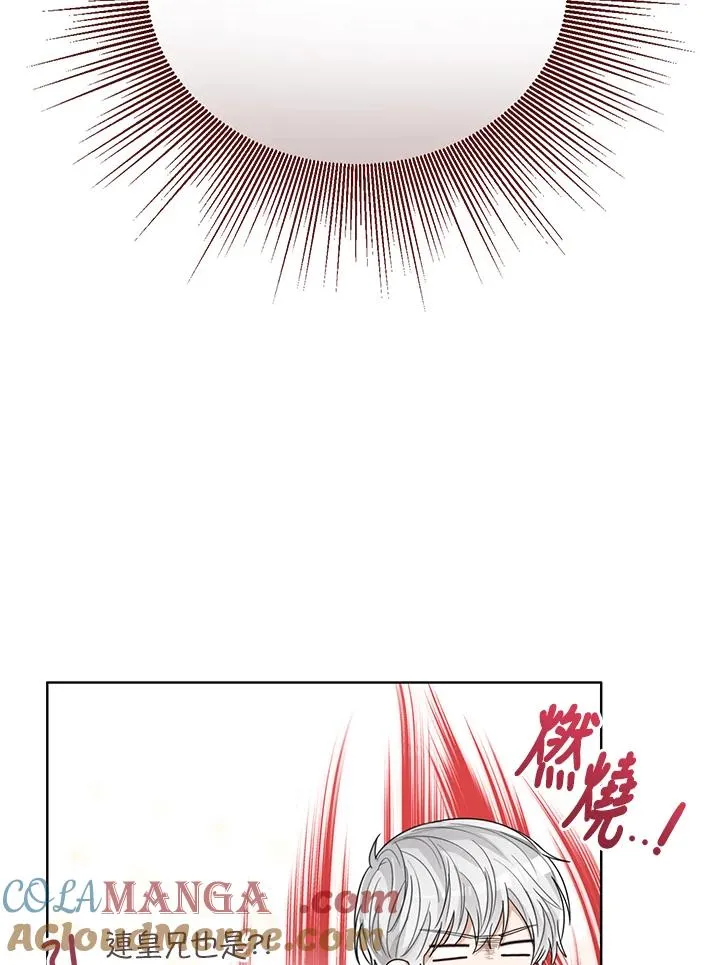 第81话96