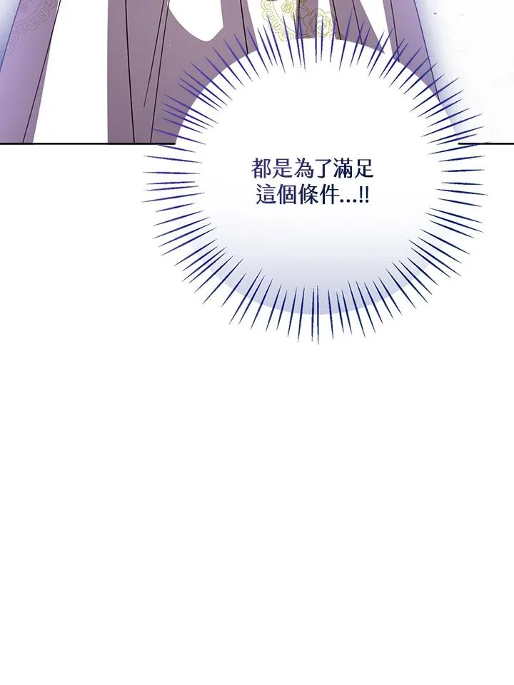 第91话86