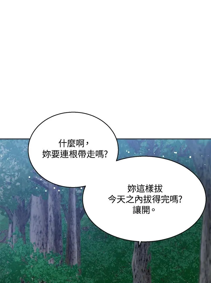 第9话7