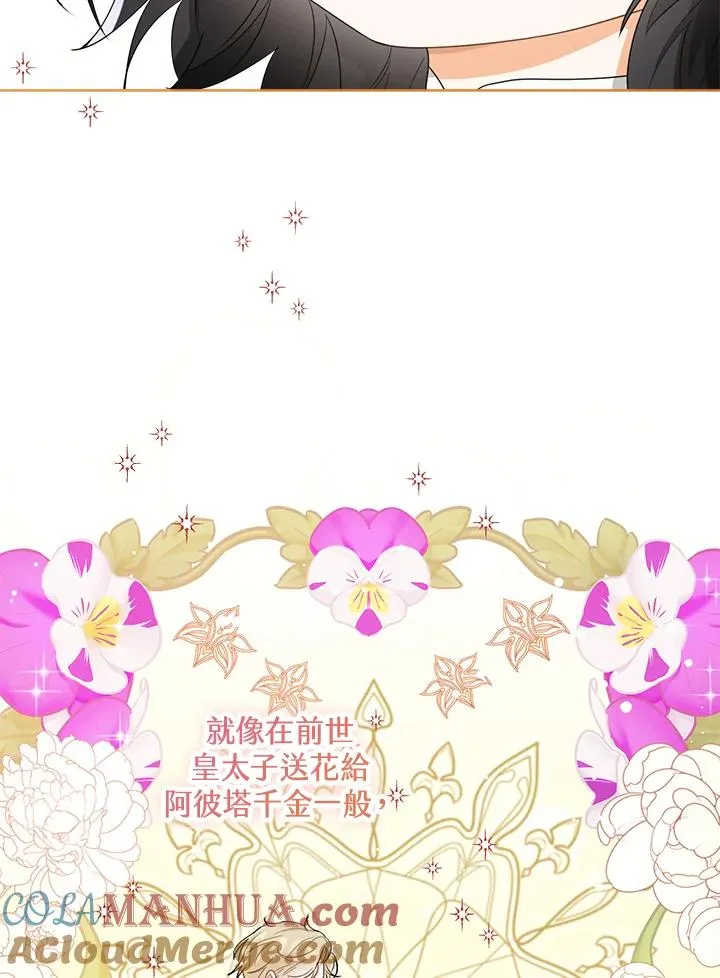 第36话84