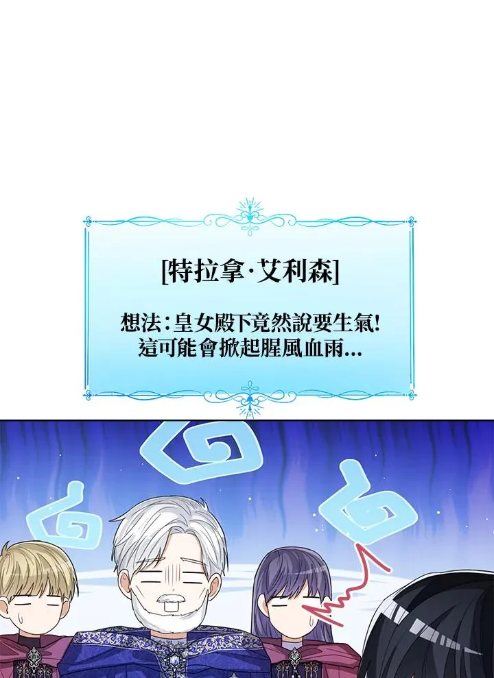 第82话42