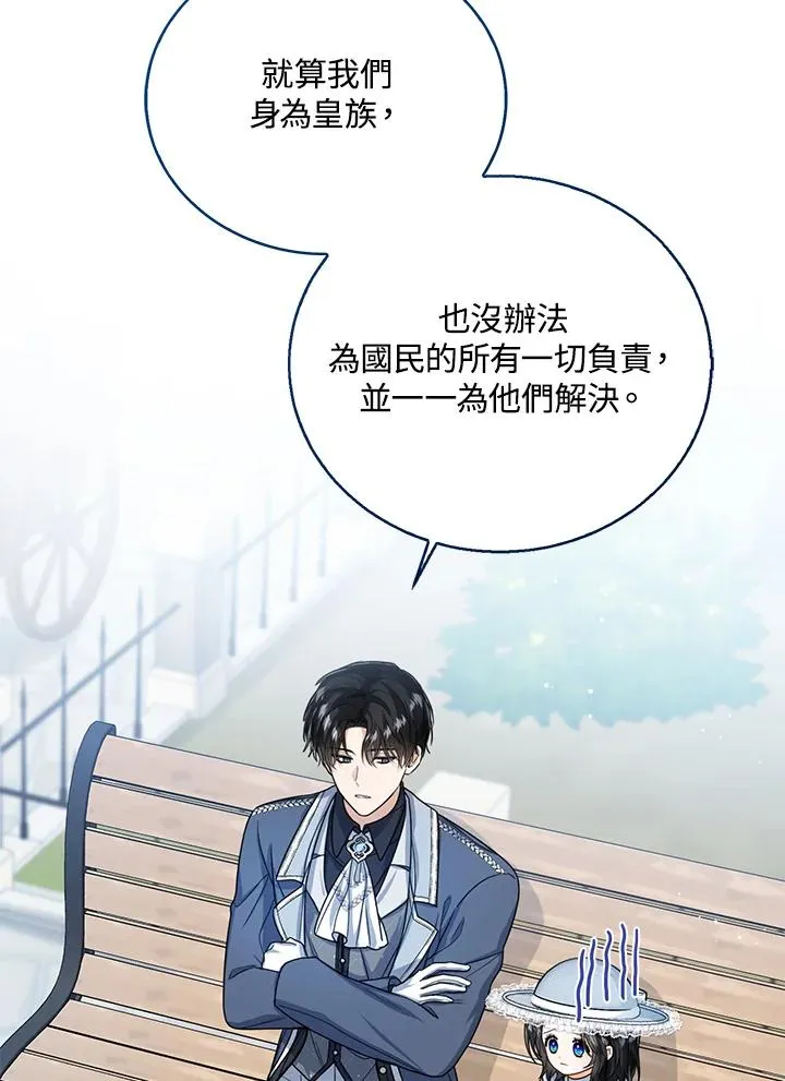第46话79