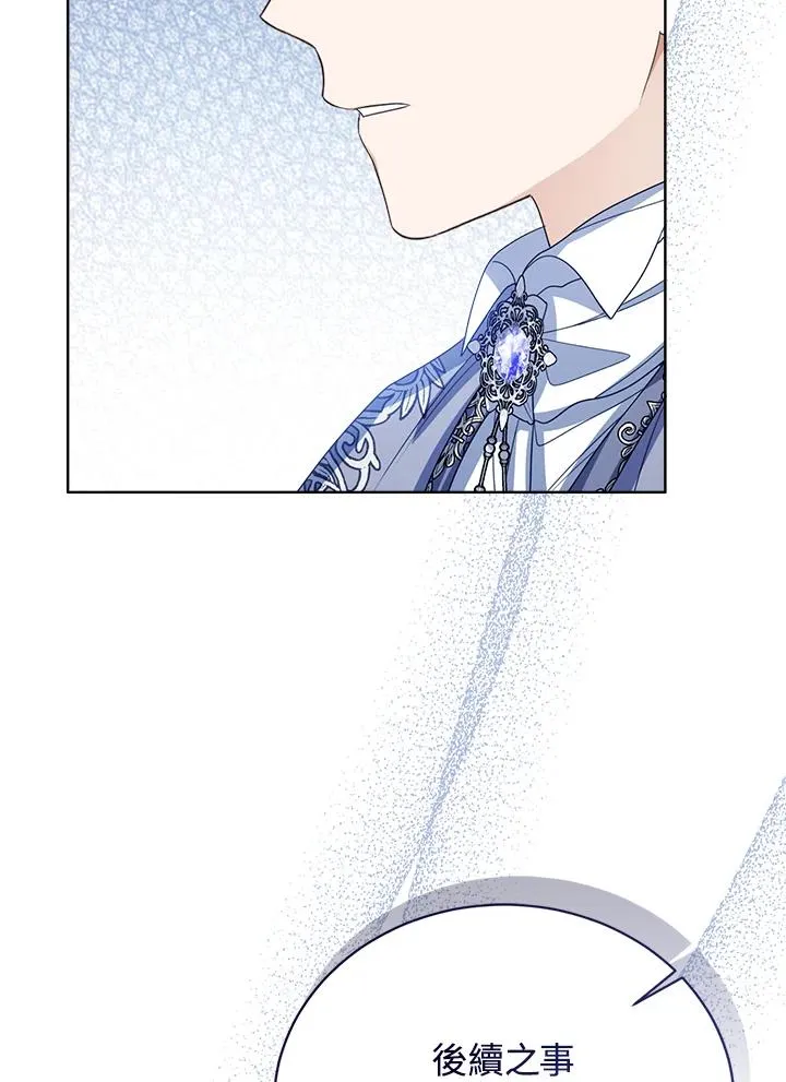 第84话51
