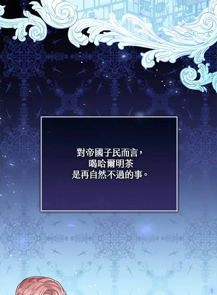 第40话3