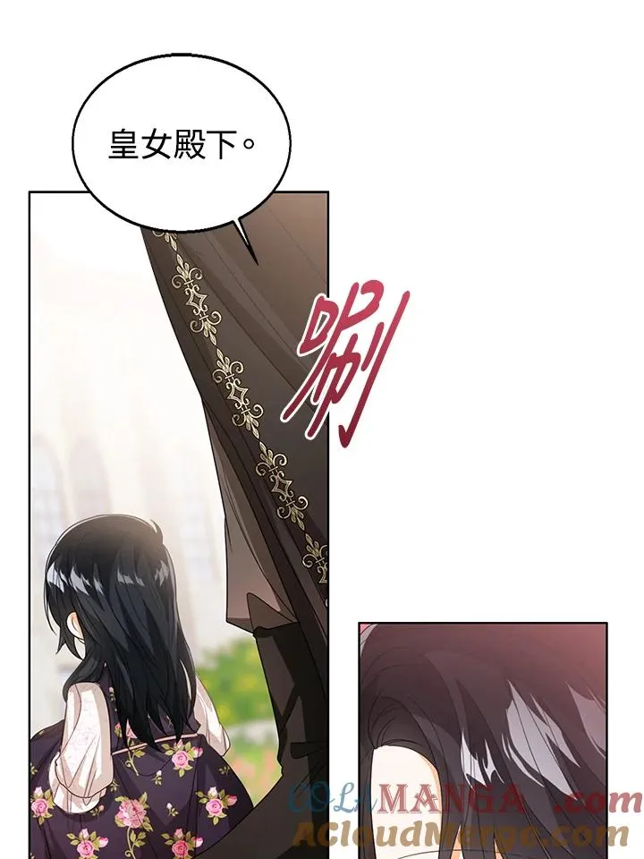 第85话16