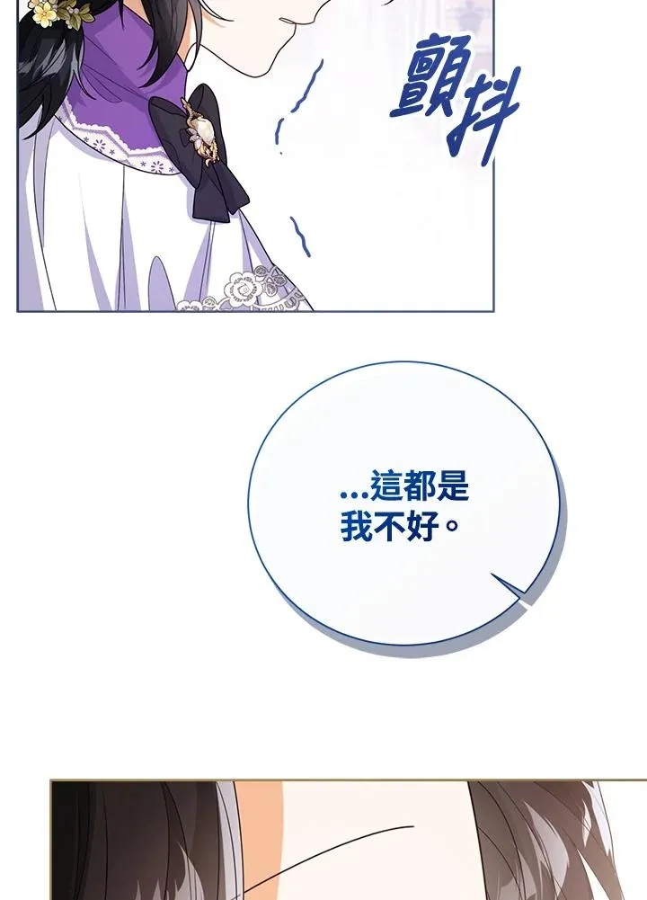 第43话63