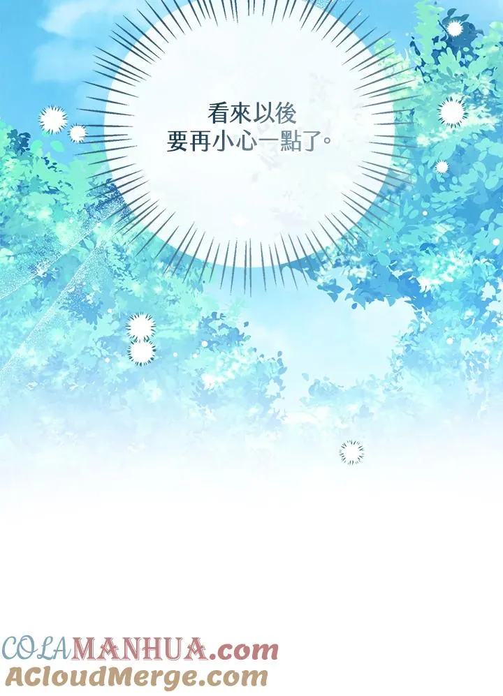 第68话28