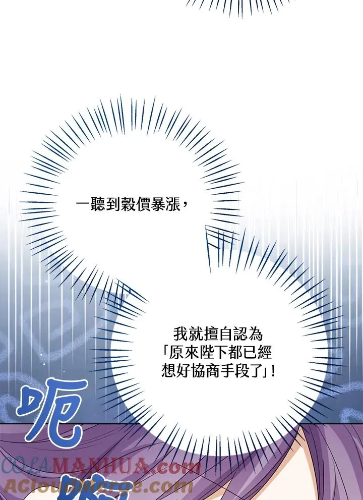 第52话28