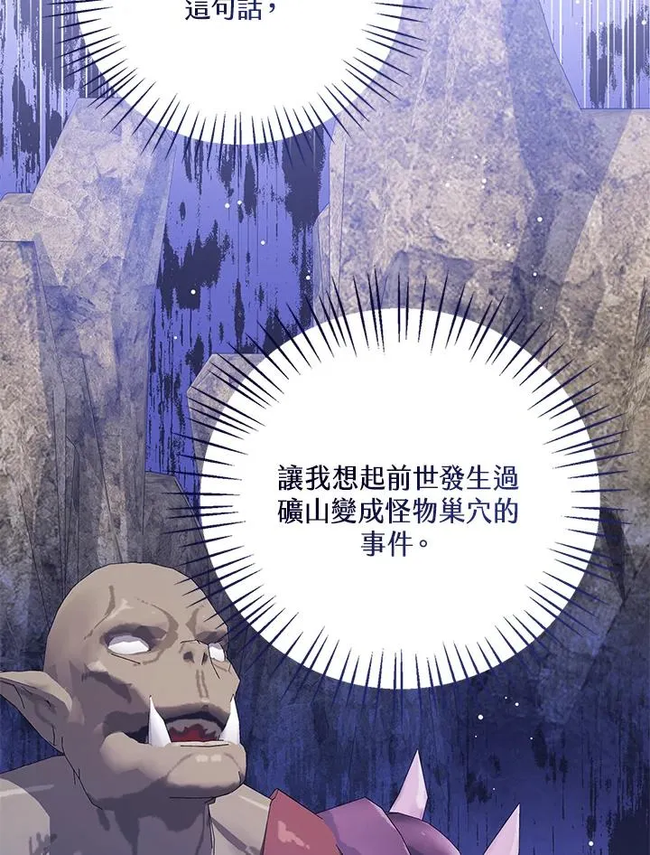 第92话115