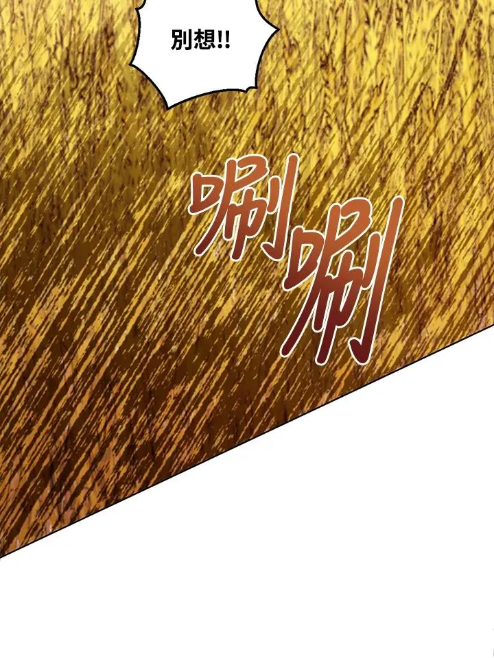 第76话(第1季最终章)110