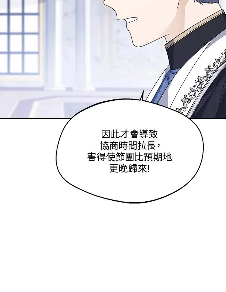 第51话113