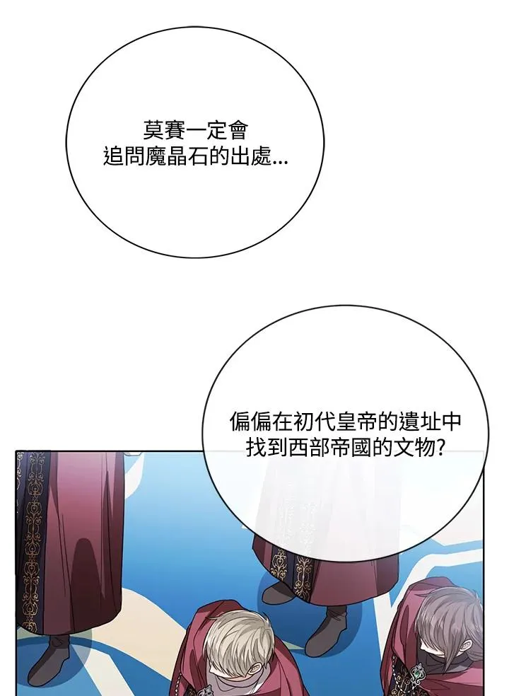 第82话15