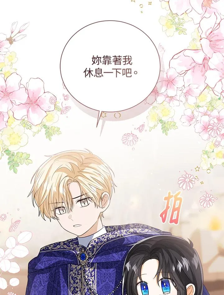 第94话109