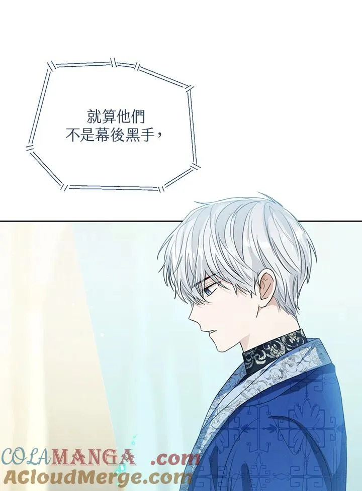 第81话64