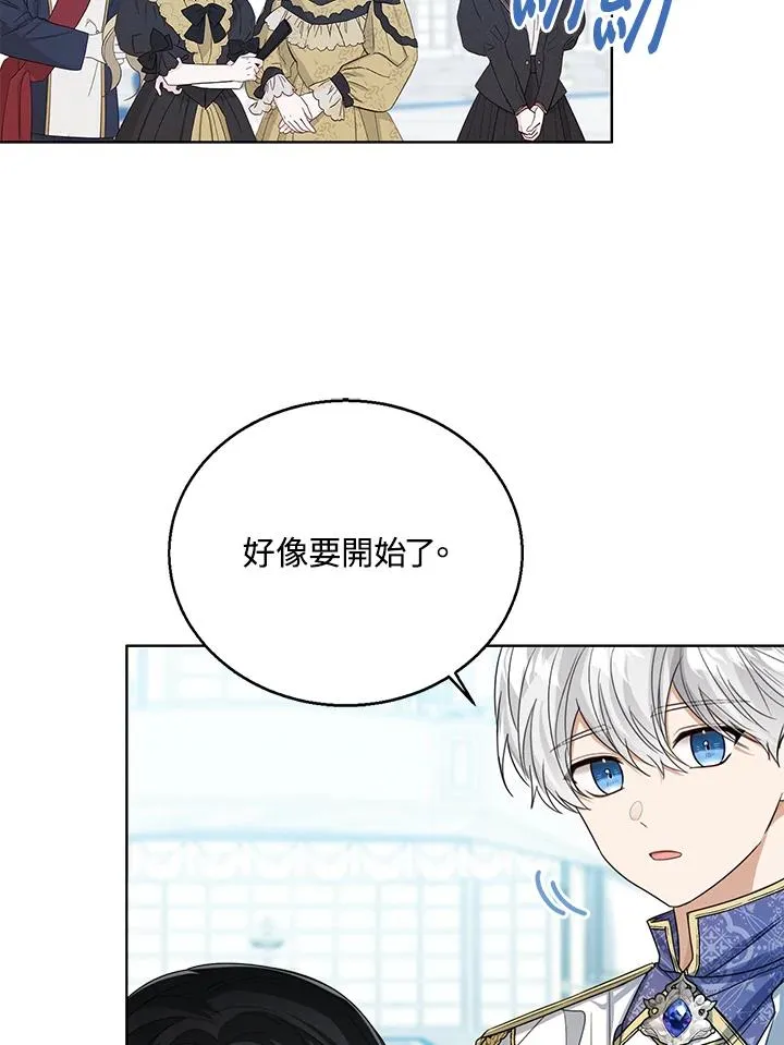 第57话39