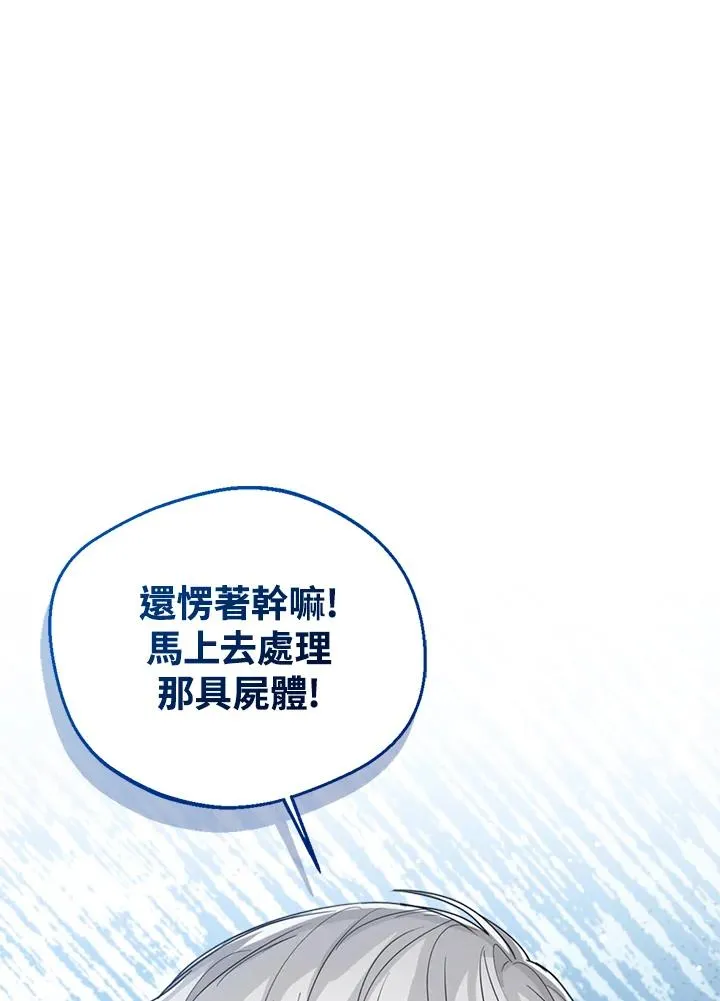 第71话19