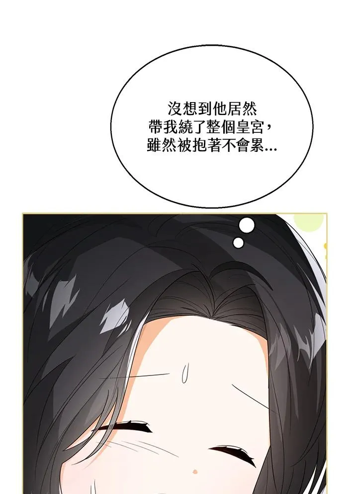 第44话71