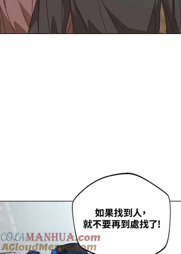 第67话4