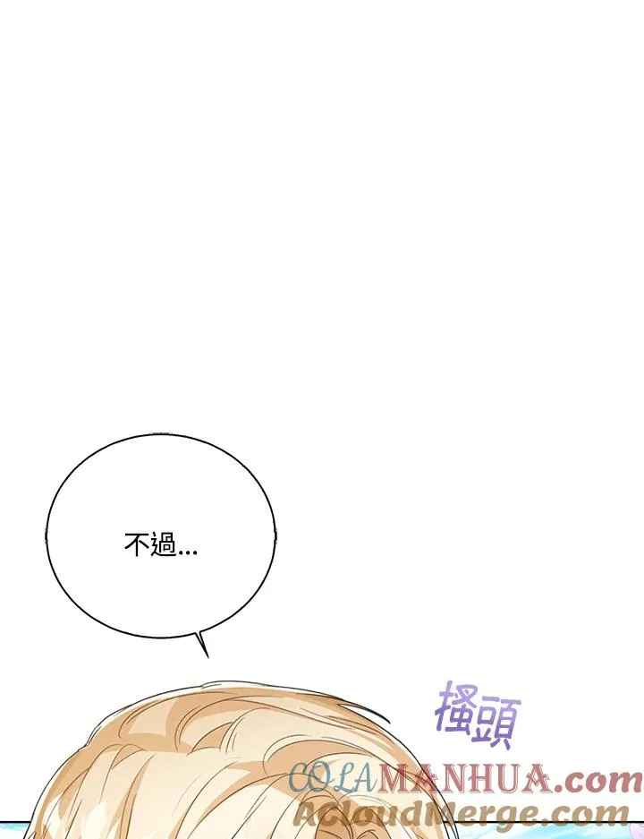 第55话20