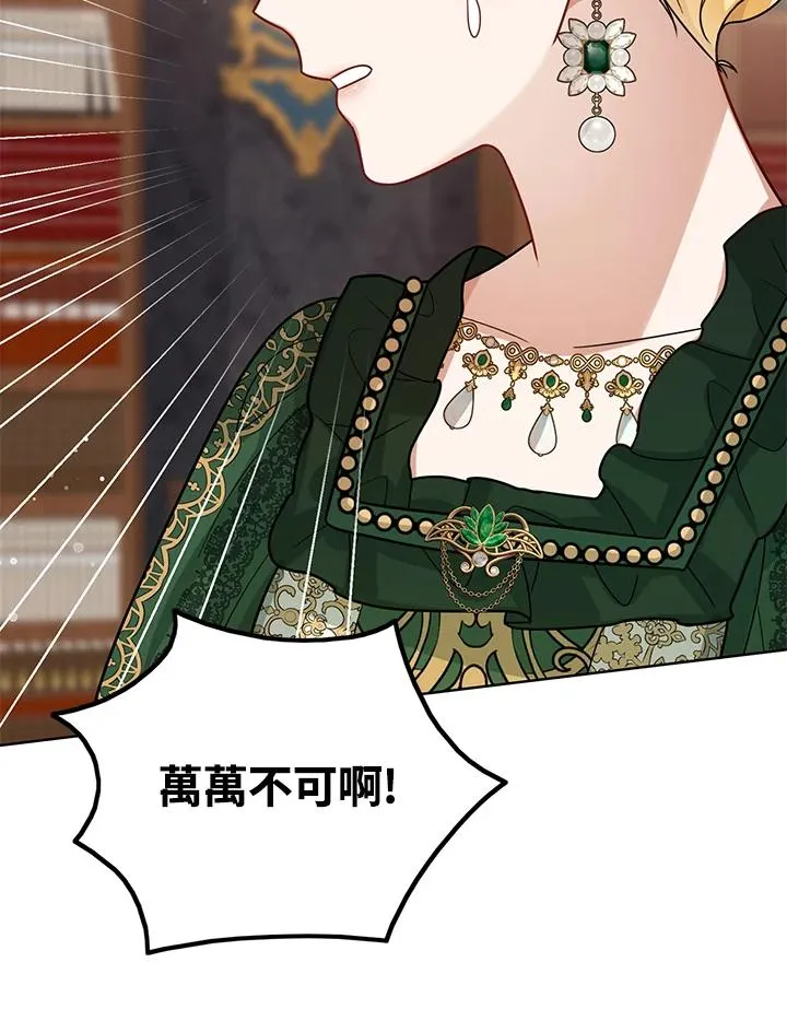 第14话25