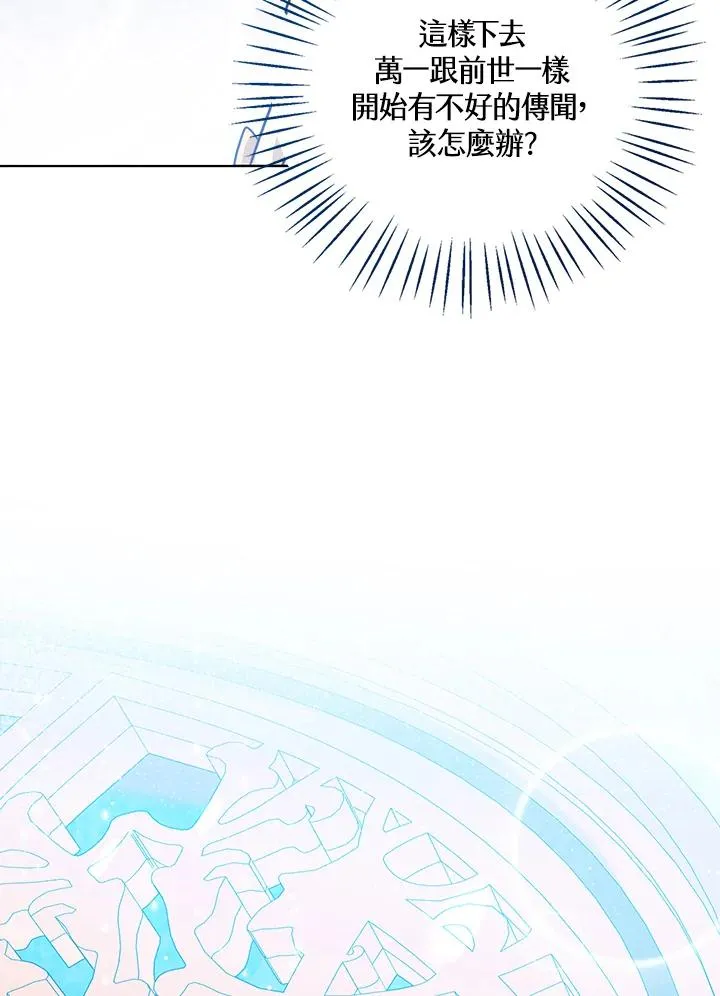 第20话5