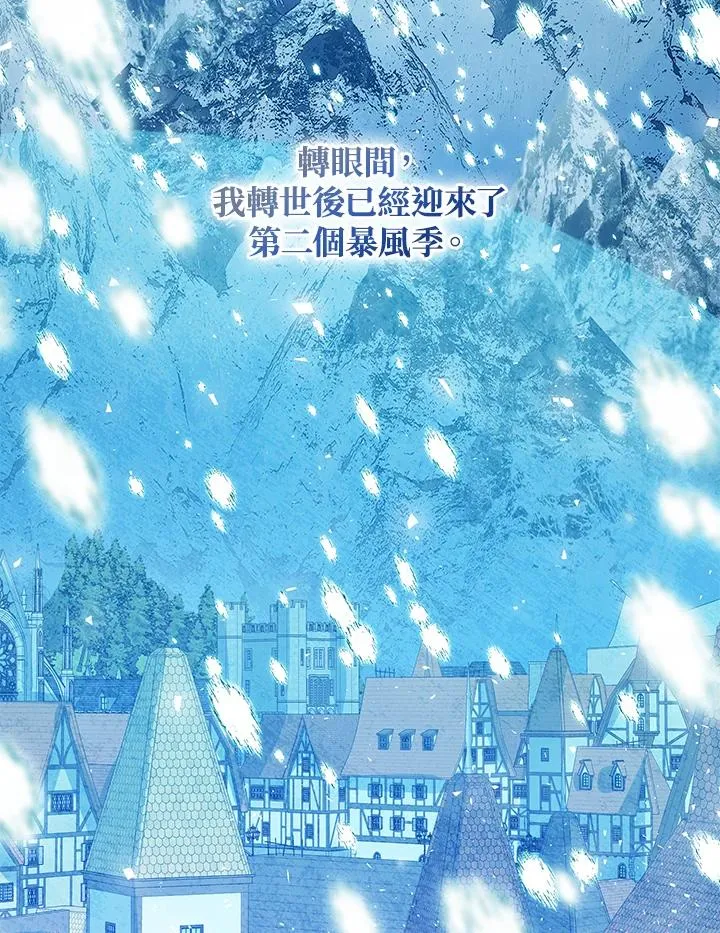 第45话37