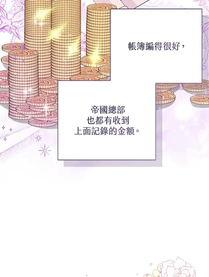 第74话91