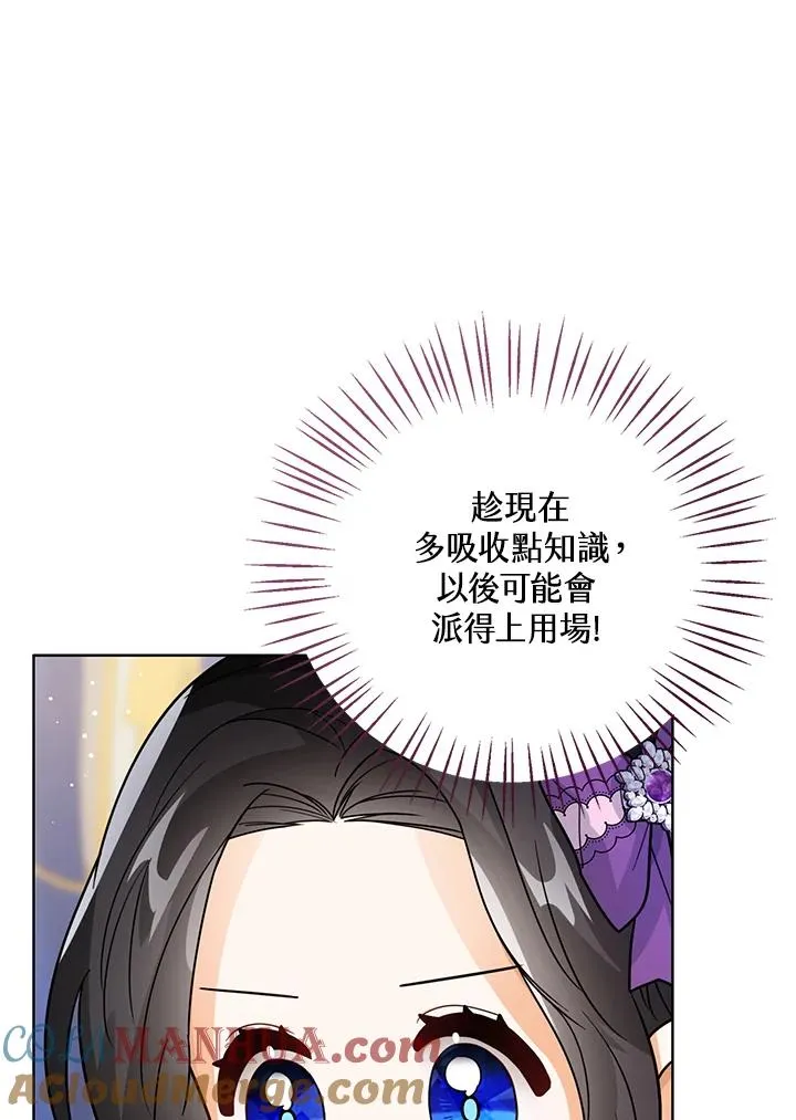 第22话64