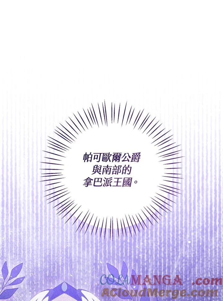 第85话108